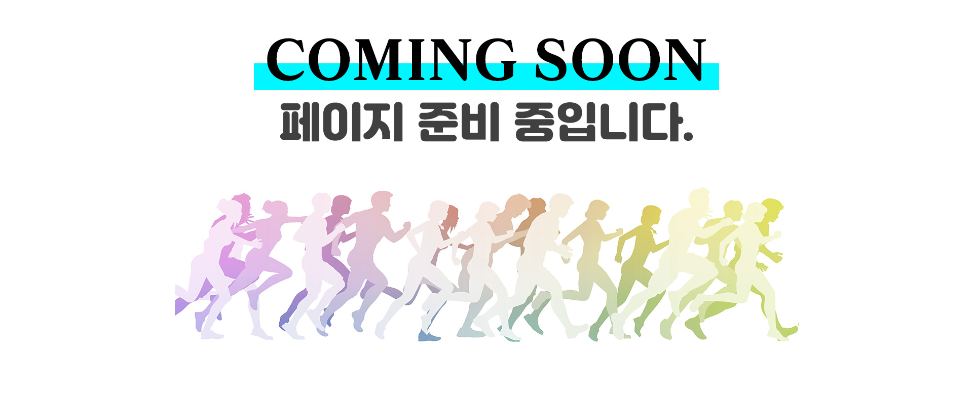 하프코스